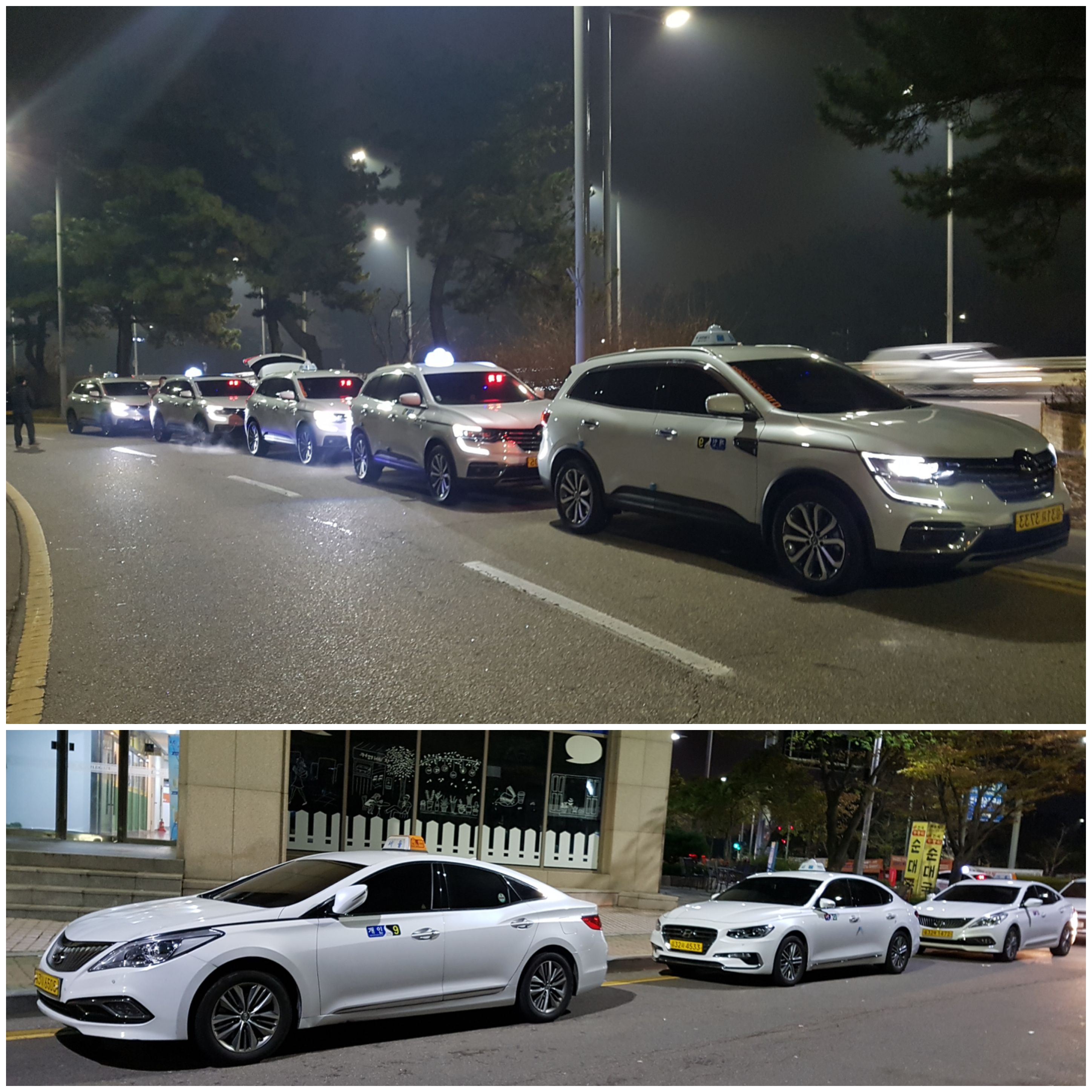  인천공항 방역 택시 방역 콜밴 충청남도(충남) 각 지역 택시비 택시요금 및 택시예약 콜밴예약 까지 알아볼까요?