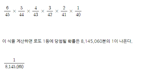  500만원으로 11억 계좌가 가능할까?