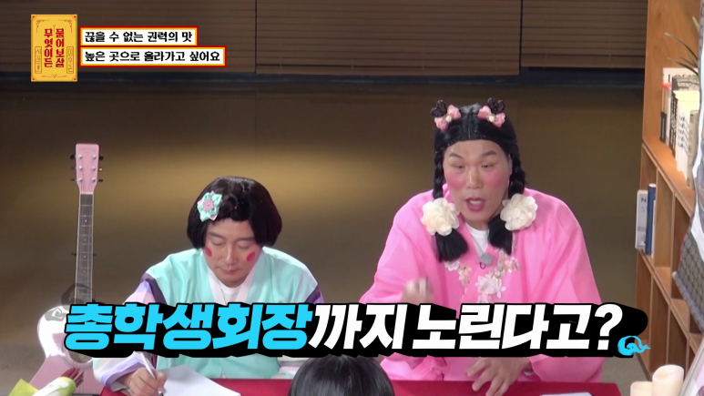 학교에서 한 인물 할 것 같은 여대생...jpg | 인스티즈