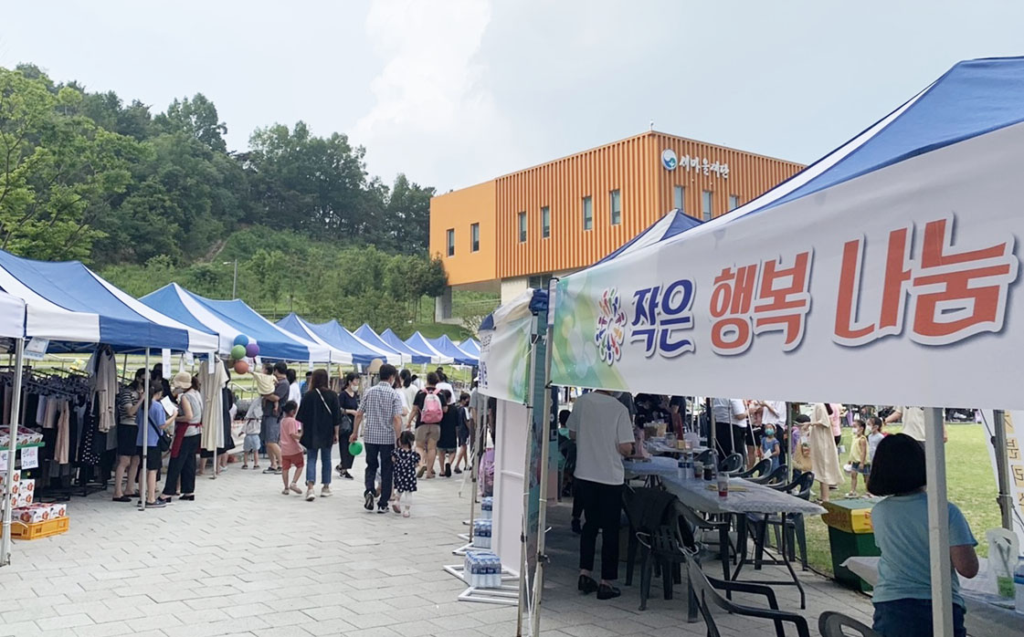 사회적협동조합행복나눔 이미지