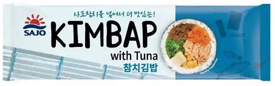 사조대림-참치김밥