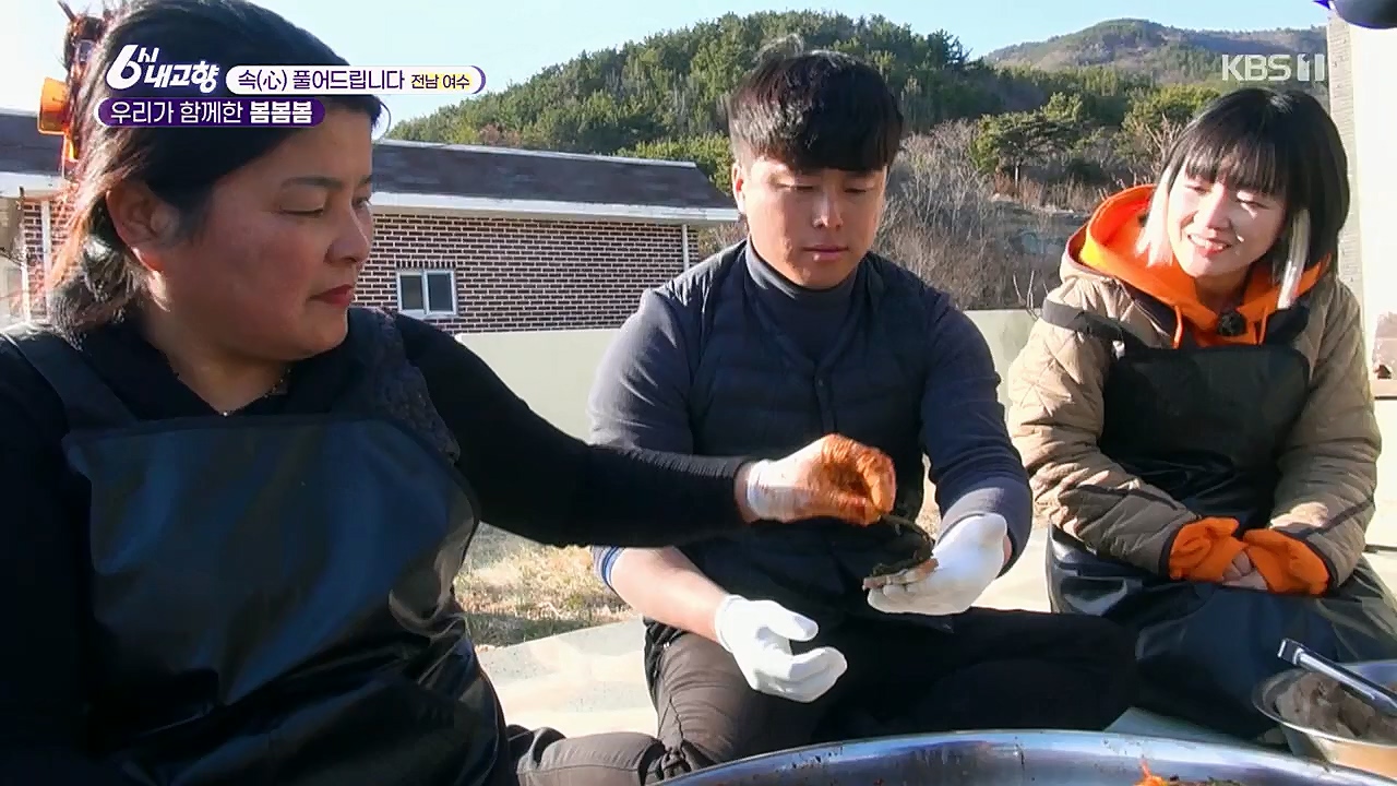6시 내고향.E7748.230321p.H264-F1RST.mp4_20230321_202120.996.jpg