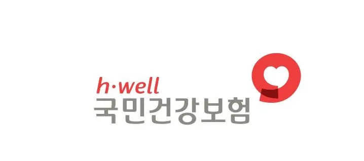 의료비 환급금 조회