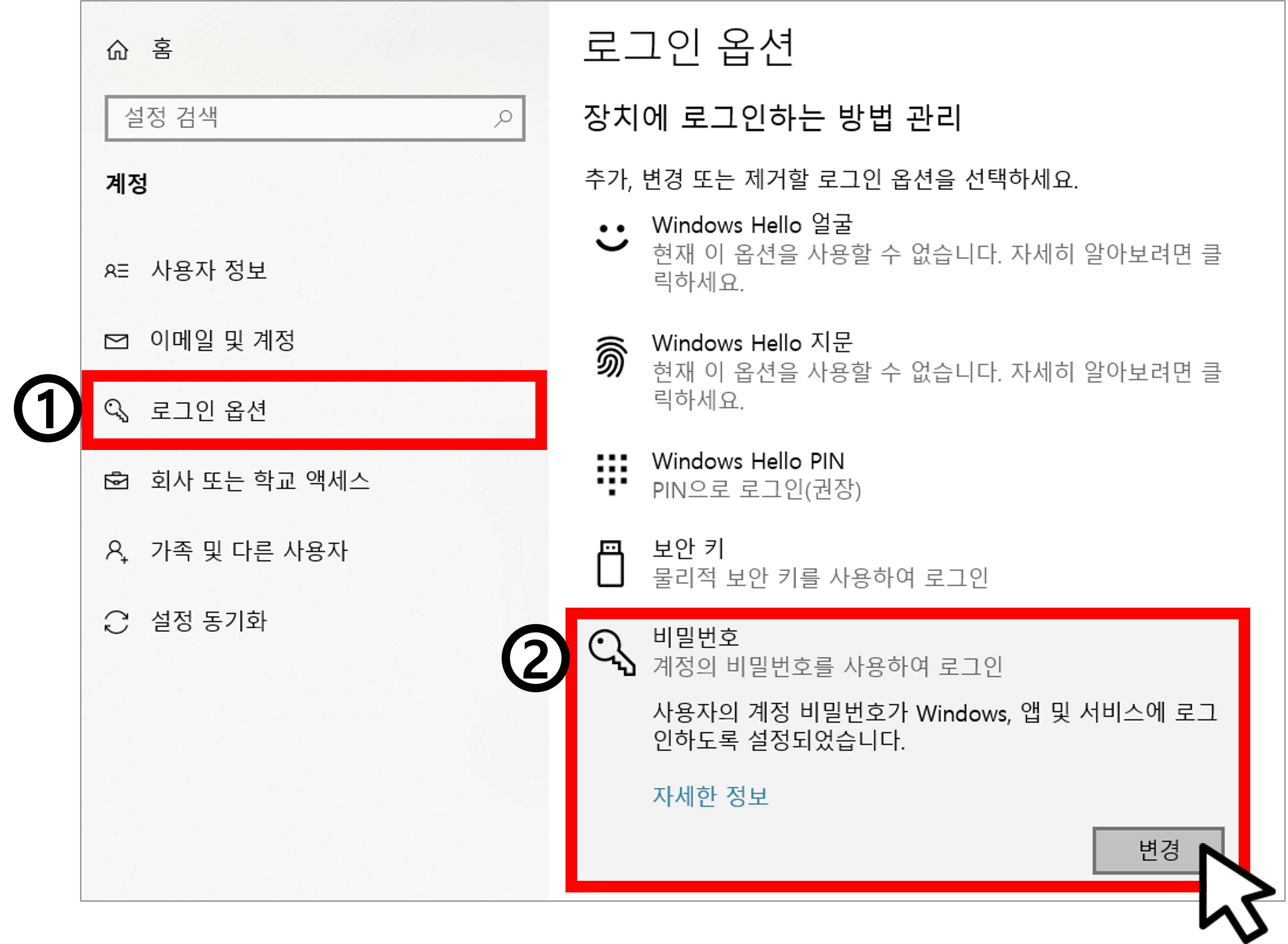 로근인옵션-화면캡처