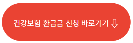 신청하러가기