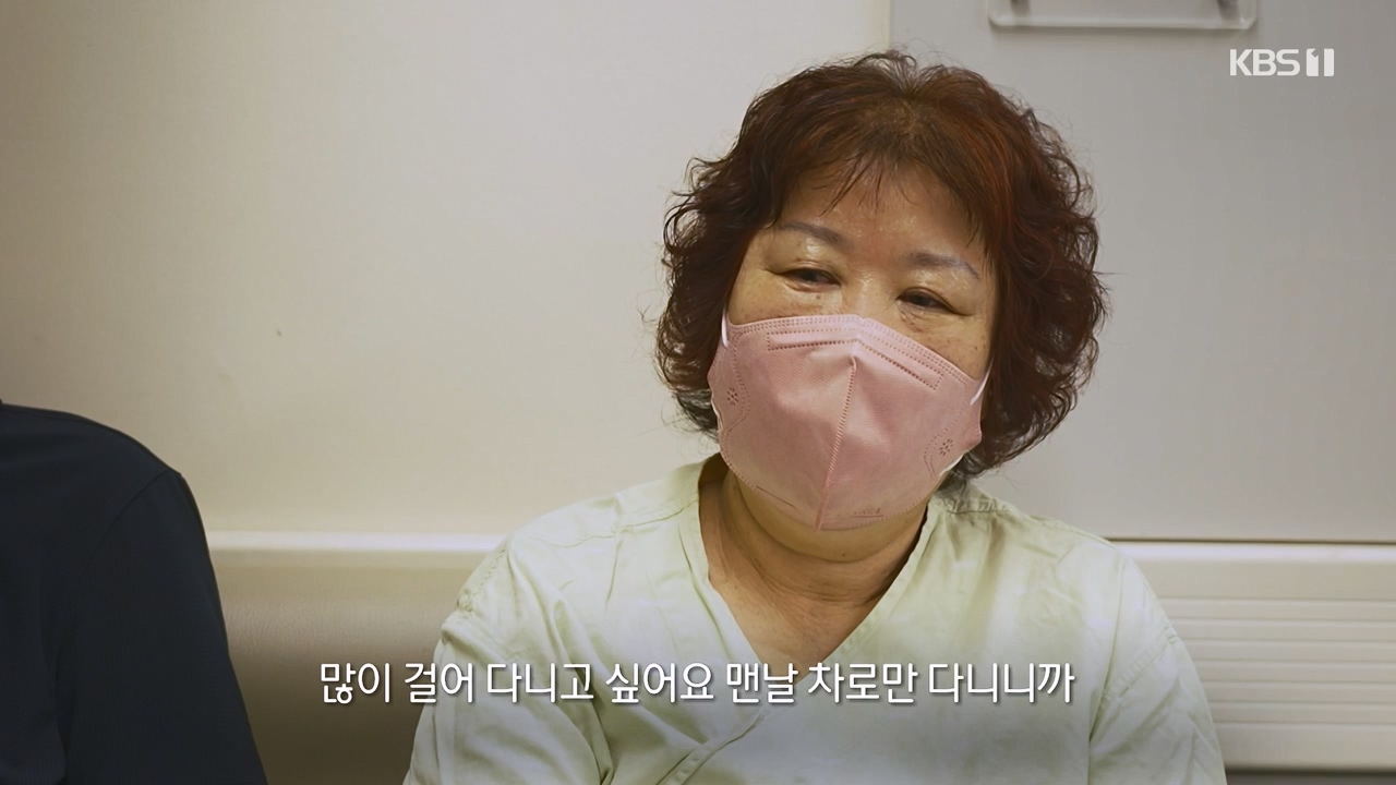 생로병사의 비밀.E890.231116p-NEXT.mp4_20231116_204847.329.jpg