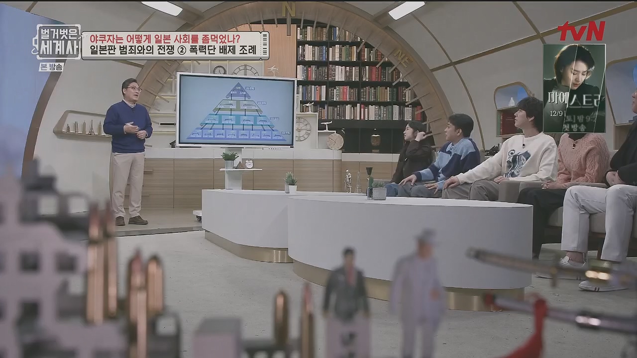 벌거벗은 세계사.E128.231206p.H264-F1RST.mp4_20240613_205719.735.jpg