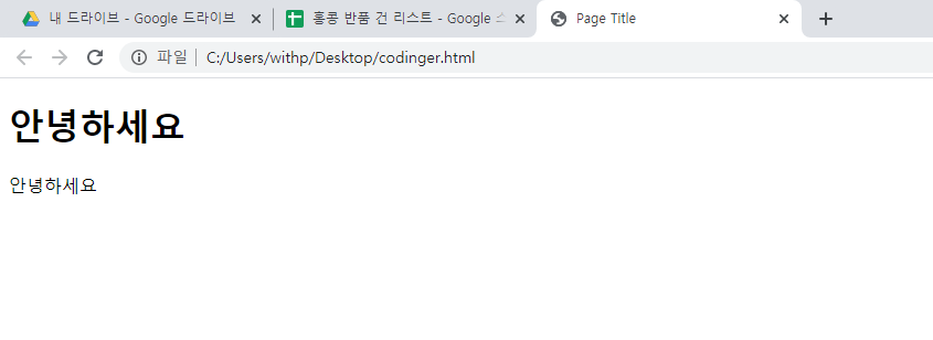 만드는 법 (실습영상) 윈도에서 메모장으로 홈페이지 1