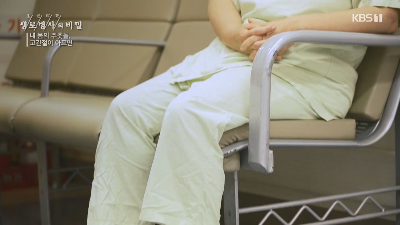 생로병사의 비밀.E890.231116p-NEXT.mp4_20231116_204854.423.jpg