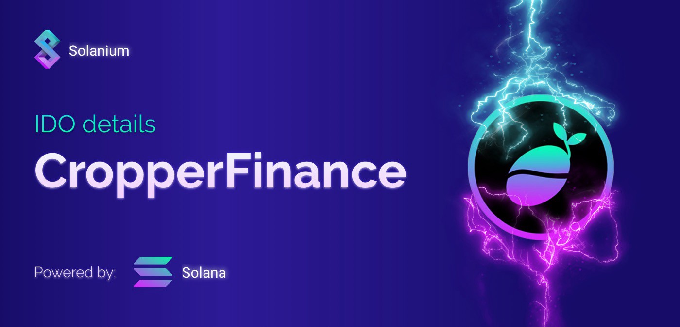  [Solanium 솔라니움] CropperFinance 출시 - IDO 가이드라인