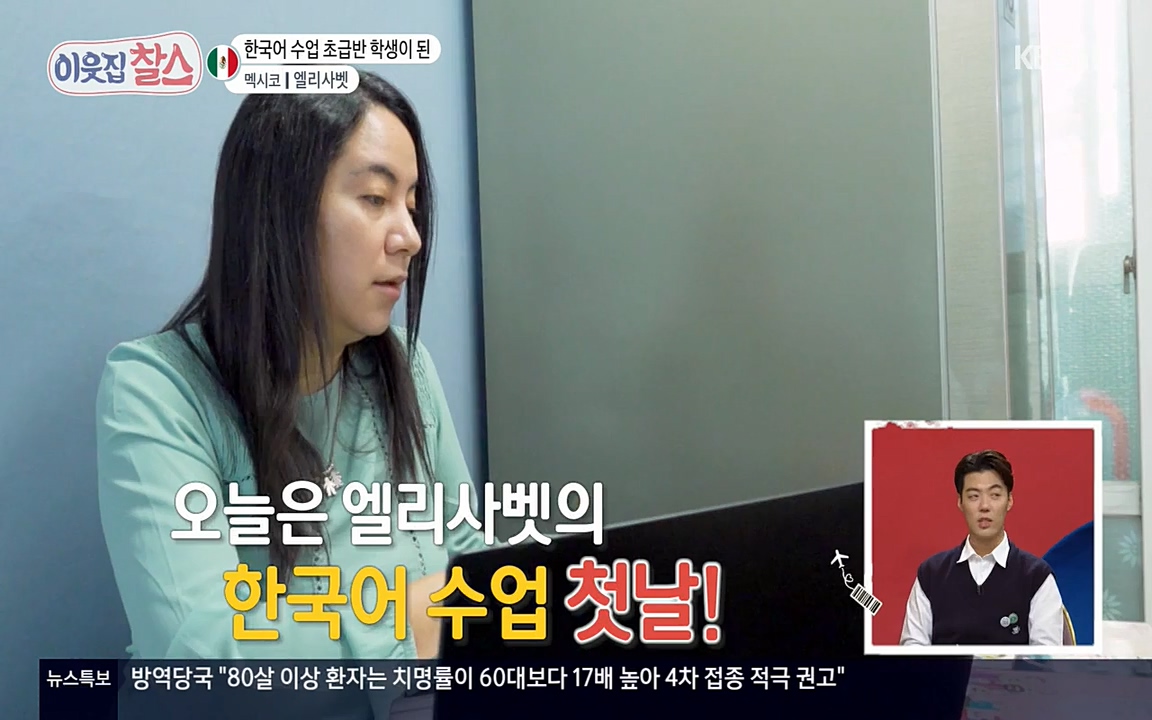 이웃집 찰스.E334.220420p-NEXT.mp4_20220420_184309.323.jpg