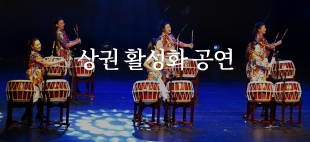 2025 안산국제거리극축제