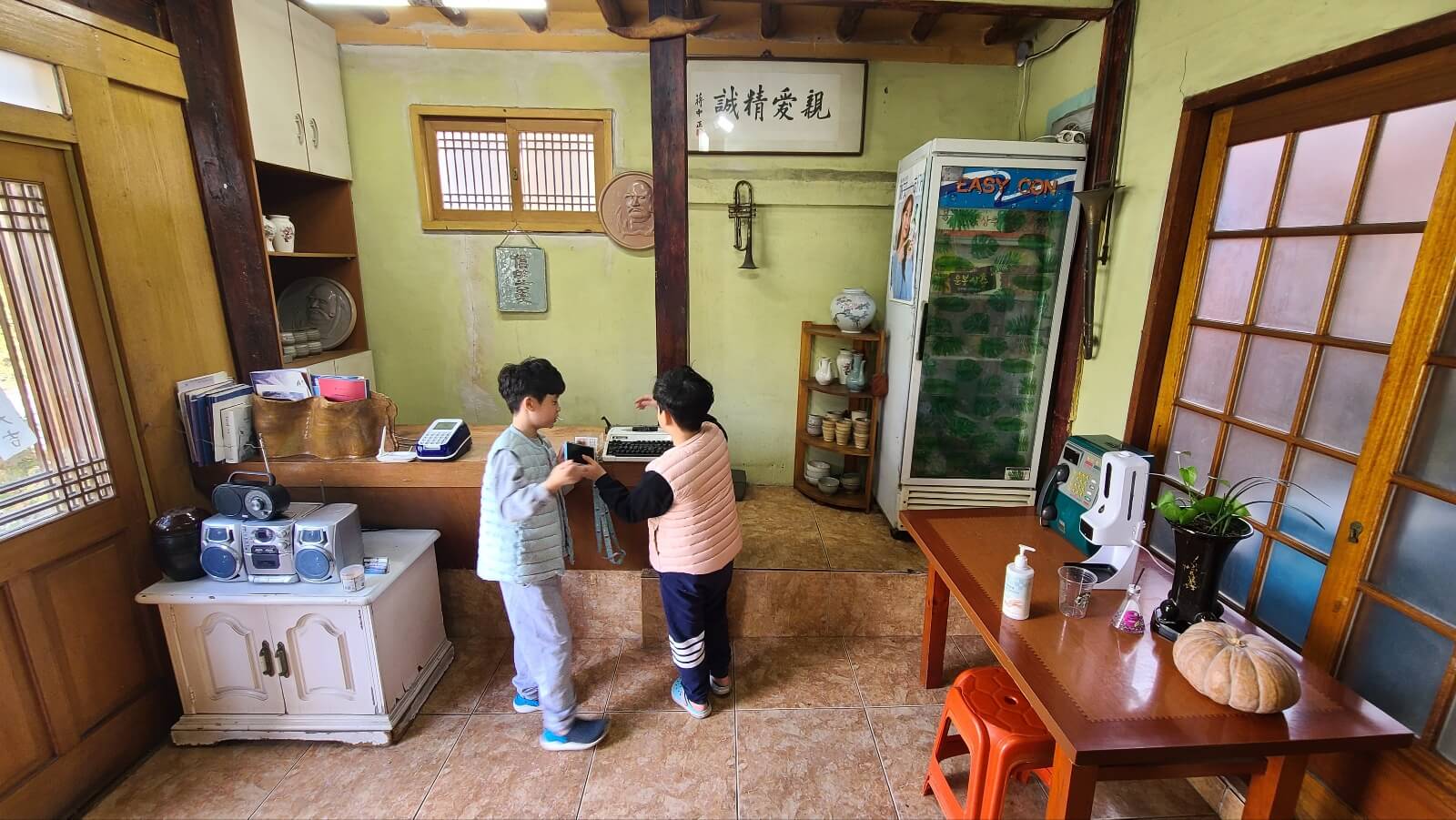 신난초등12