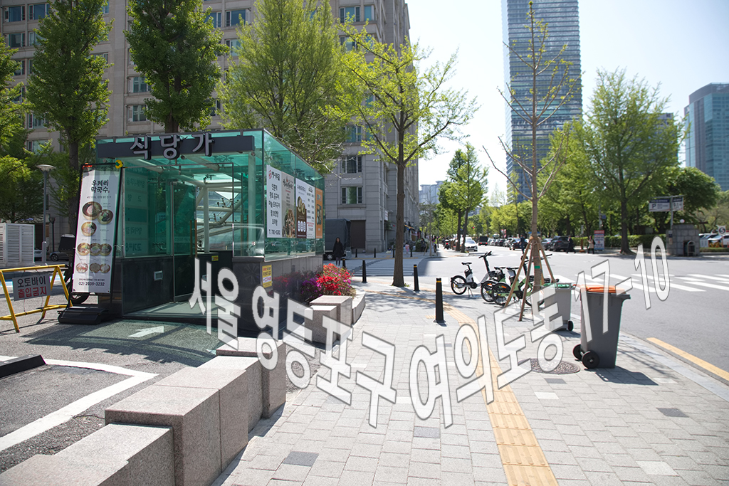 중앙갈비탕 이미지