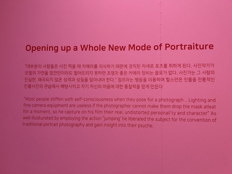 점핑 어게인 ( ~4/7) 41