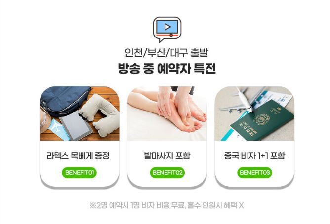 천하여행사 이미지