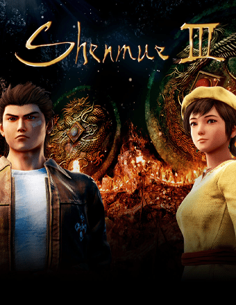 Shenmue III (쉔무 3)