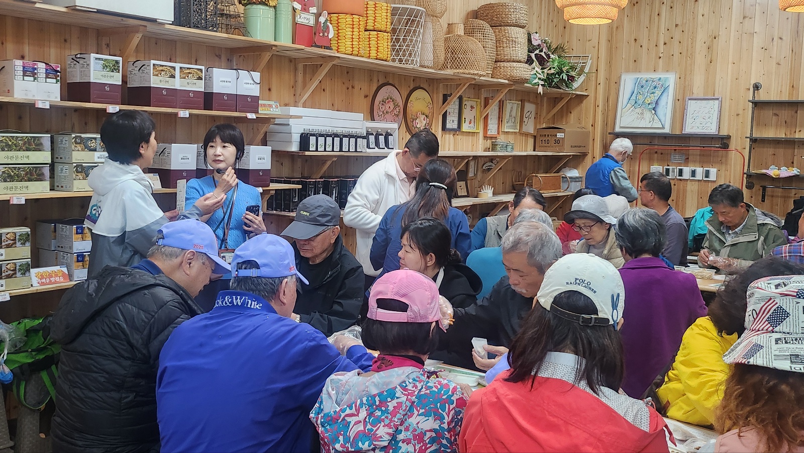약초 공부 하는 사람들