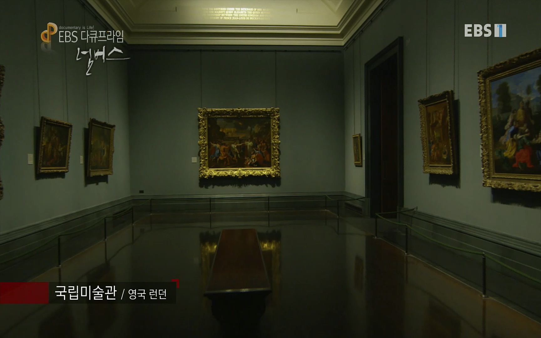 EBS 다큐프라임 - TV - 교육의 중심 EBS넘버스 - 2부 천국의 사다리, ∞.mp4_20220723_150823.963.jpg