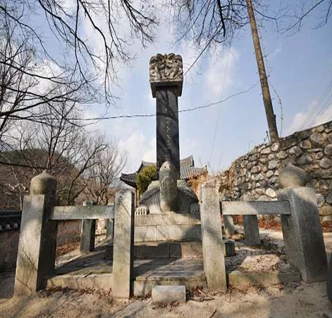 거연정