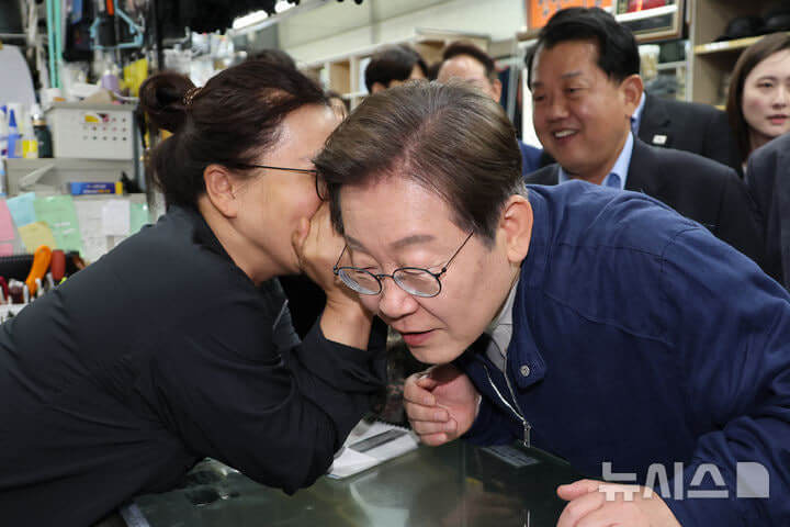 이재명 재판 연기