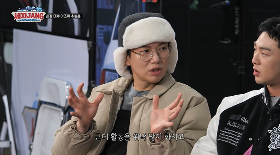추성훈이 13살이 된 사랑이에게 살짝 서운하다고 느낀다는 점 | 인스티즈