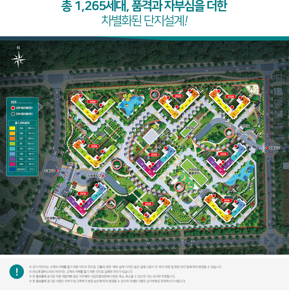 힐스 이미지