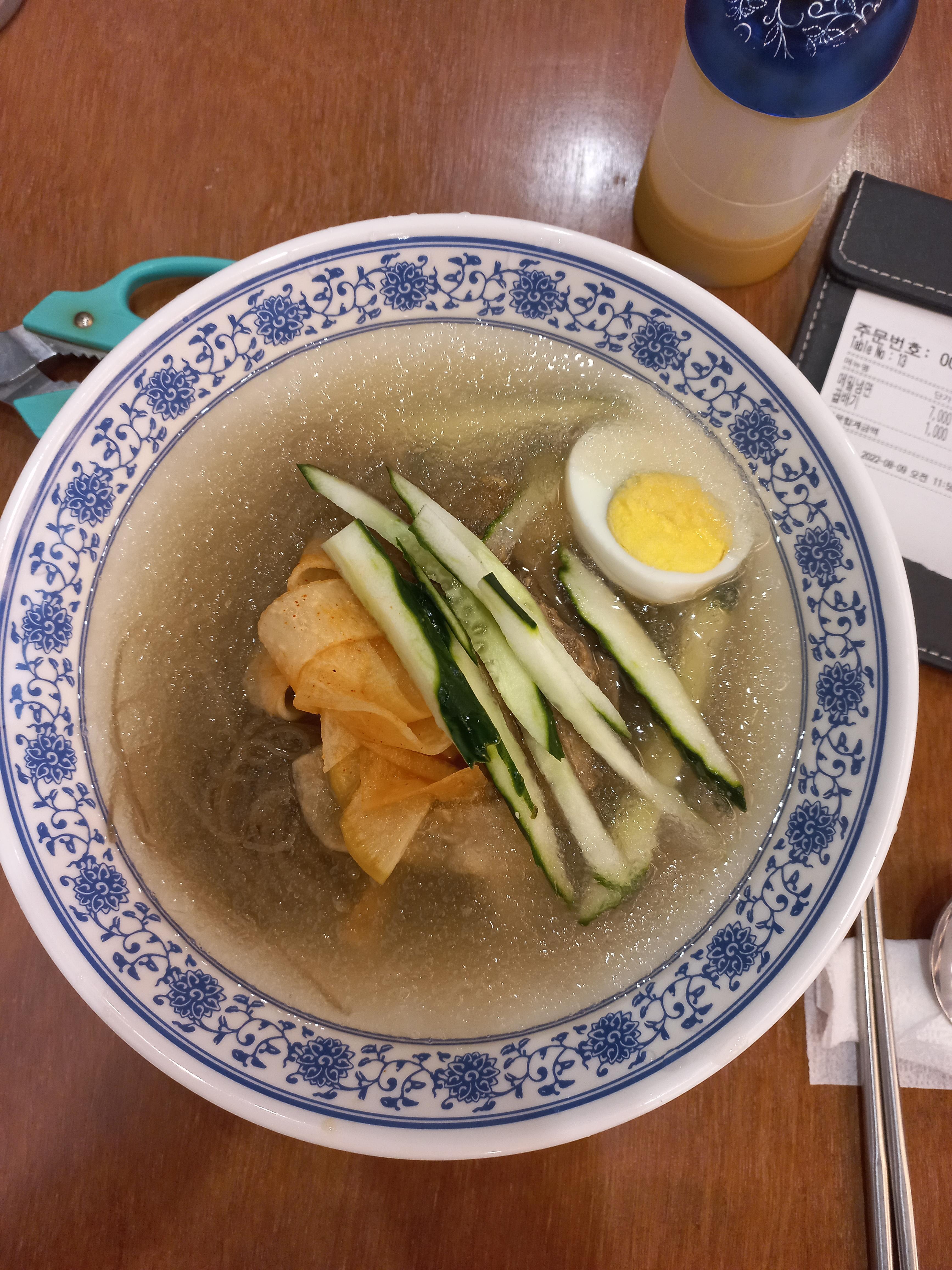  대구 완뽕