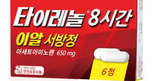 서방정