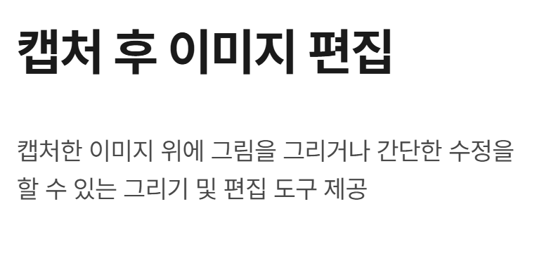 알캡처 무료 다운로드