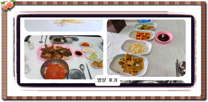 백반기행 삼척 생선구이 291회