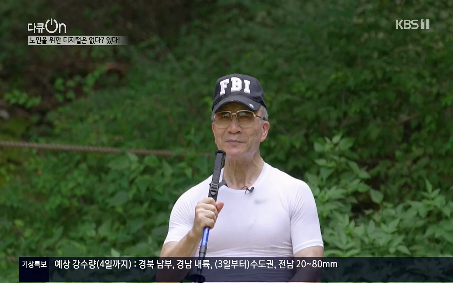 다큐 On.E155.220902p.H264-F1RST.mp4_20220903_183011.743.jpg