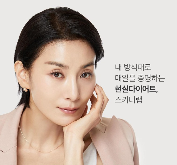  스니키랩 시서스 다이어트 효과와 후기 그리고 참고할 부작용은 어떤게 있는지 살펴봤어요