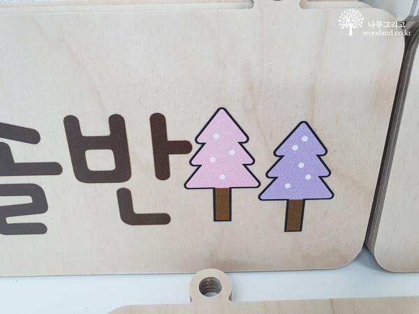 한빛어린이집 이미지