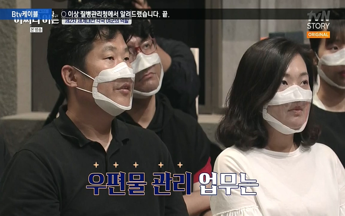 어쩌다 어른.E07.220722p-NEXT.mp4_20220912_151128.703.jpg