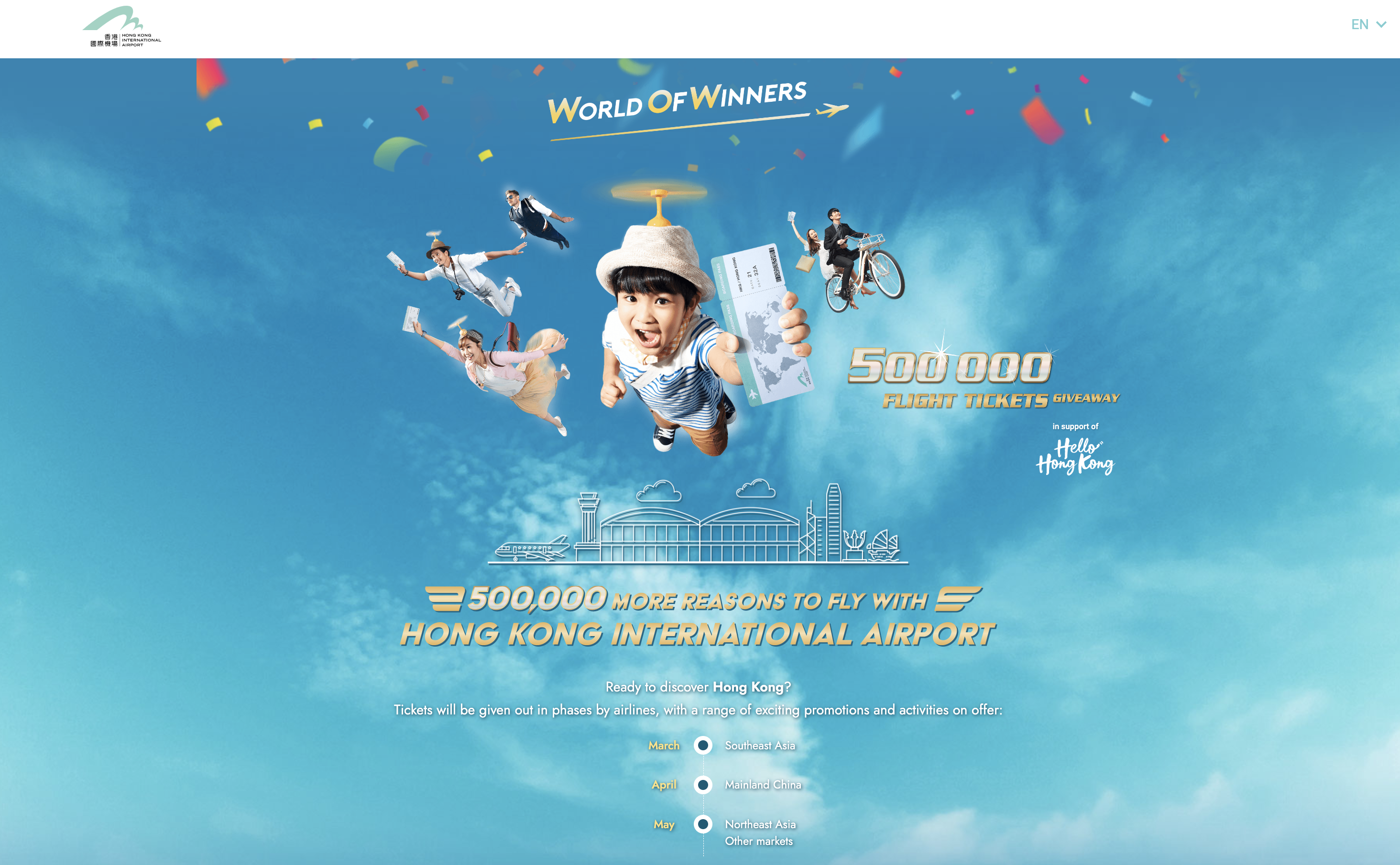 홍콩공항-공식사이트-WorldofWinners