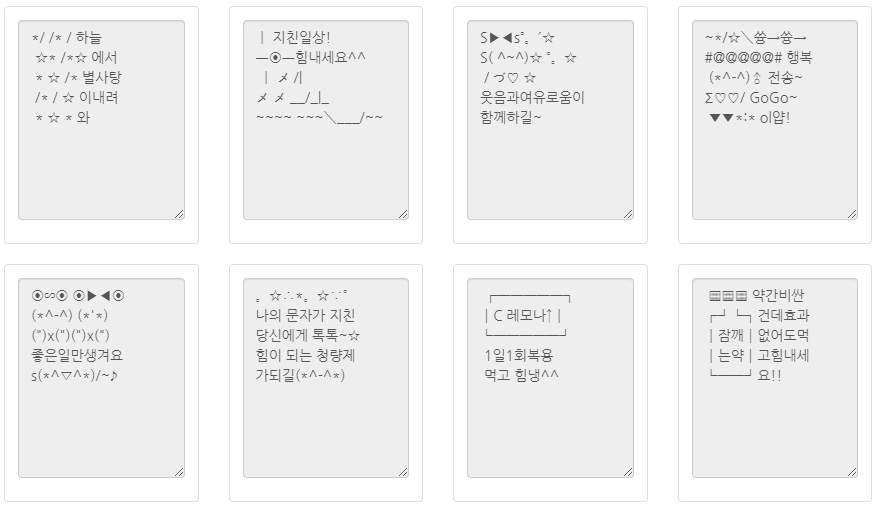문자샘플 0043 :: 안부
주식회사 디엘에프 ❘ 문자마켓
☎ 1588-3953 / 070-7722-6551
https://www.munja.market
master@munja.market