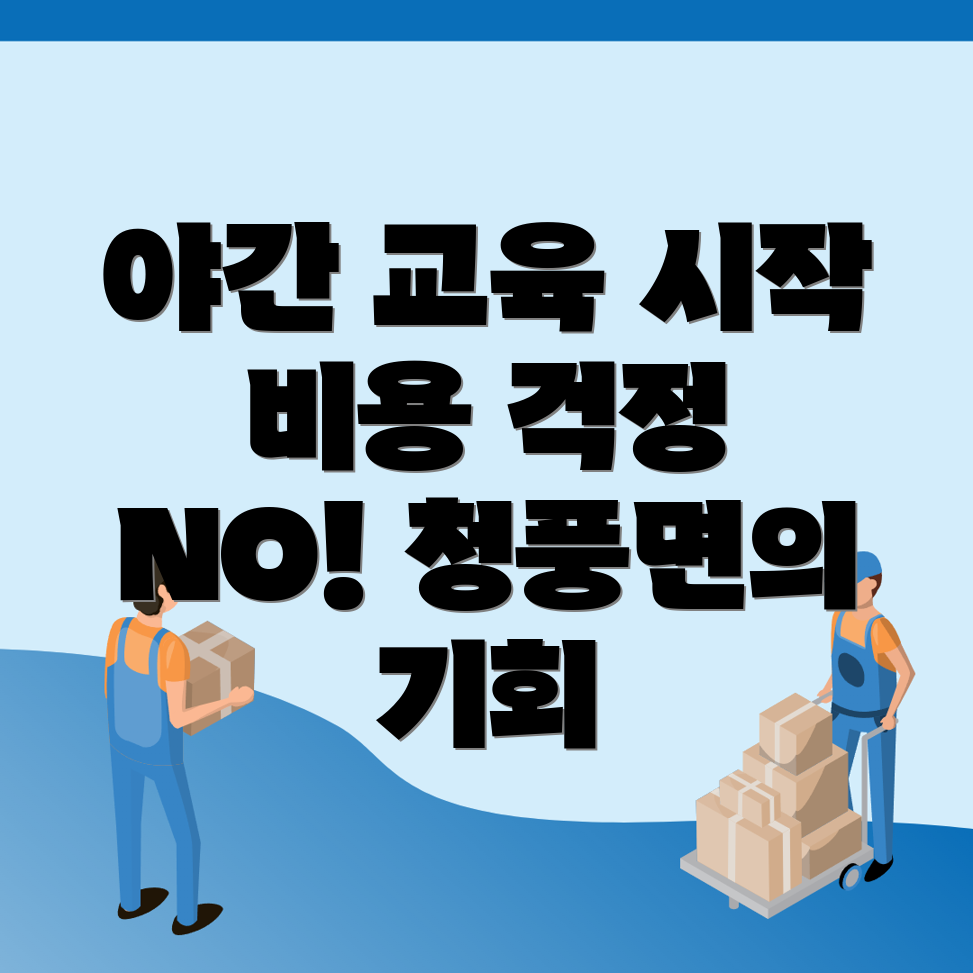 요양보호사 교육