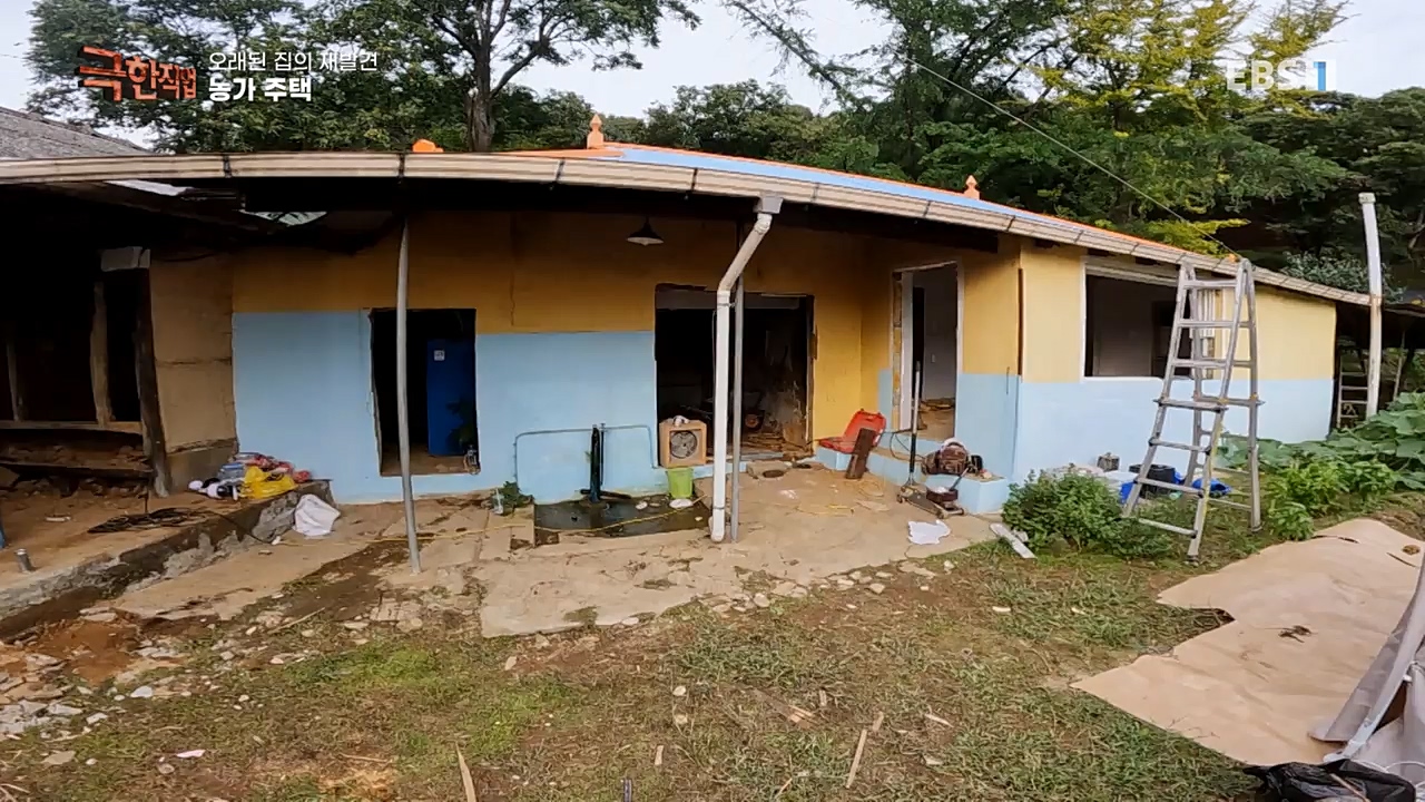 TV - 교육의 중심 EBS오래된 집의 재발견 농가와 도심 주택.mp4_20221120_151955.809.jpg