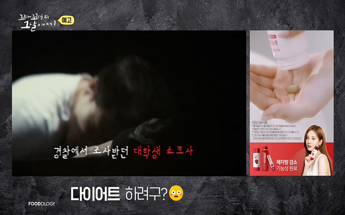 꼬리에 꼬리를 무는 그날 이야기.E20.220318p-NEXT.mp4_20220319_190703.806.jpg