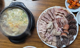 40년 전통 순대국