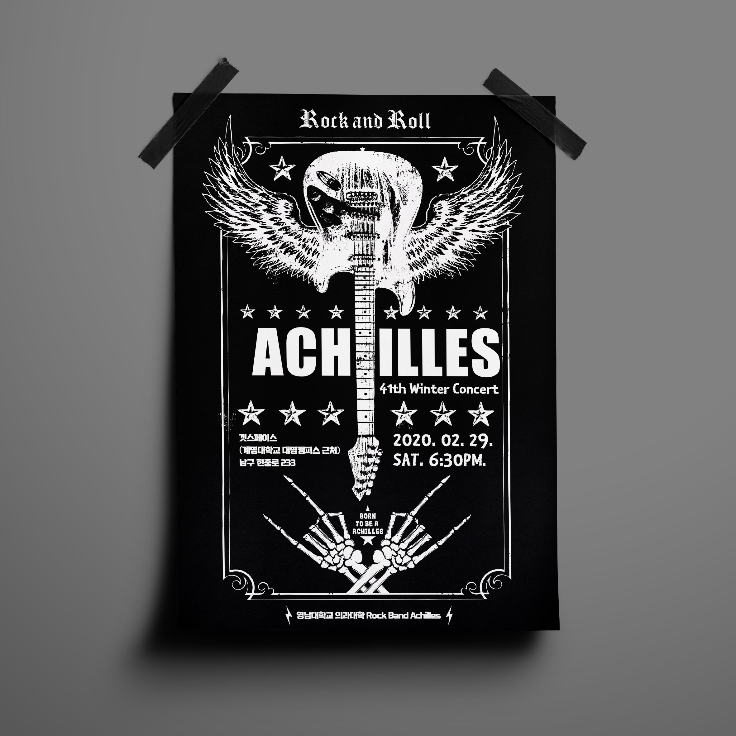  영남대학교 ACHILLES 락 밴드 콘서트 포스터 디자인(퍼펭스튜디오)