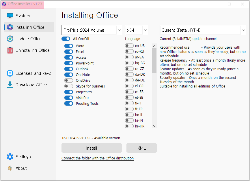 부산컴퓨터수리 : Office Installer Plus 1.23