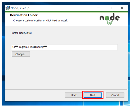 Node. js 설치 경로