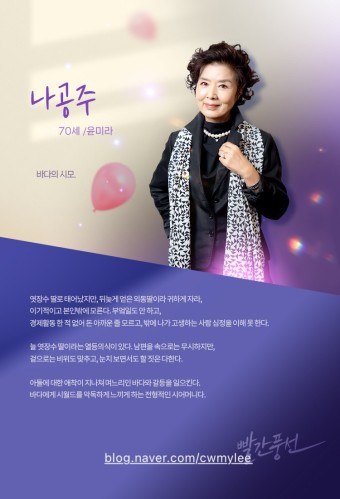 넷플릭스 추천드라마 빨간풍선 몇부작? 등장인물, 막장 스토리