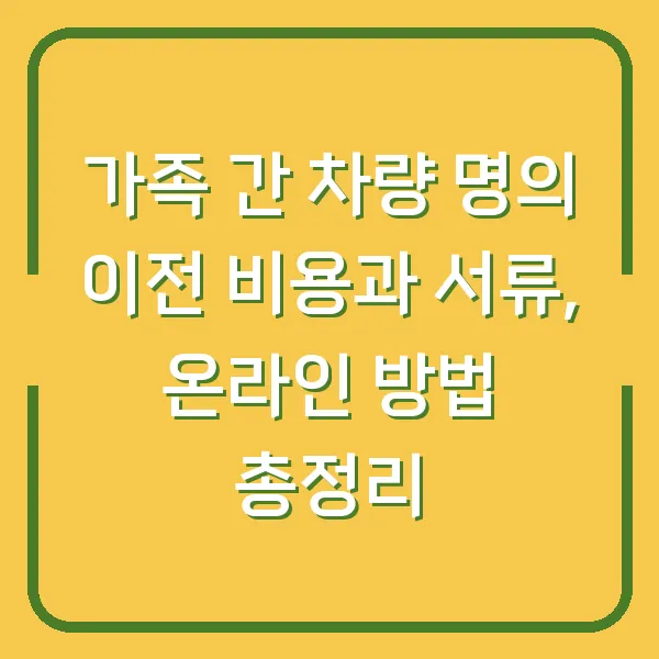 18개월 만에 건강 회복 고혈압, 당뇨, 고지혈약 탈출 비법