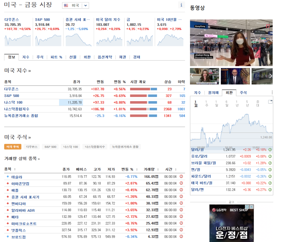 삼진미장 이미지