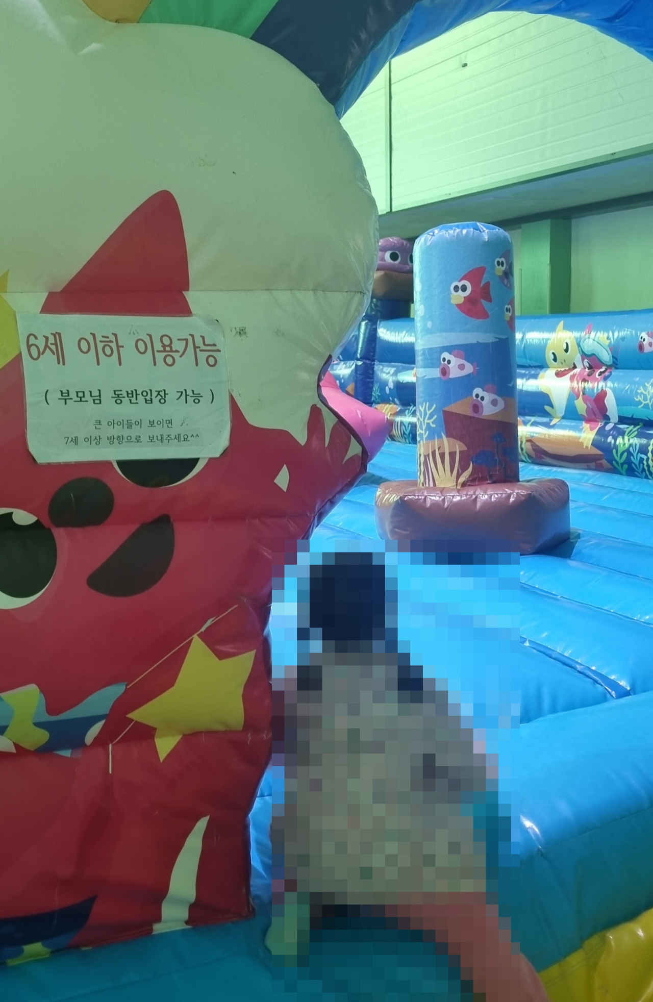 에어바운스