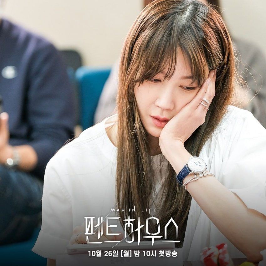  펜트하우스 심수련(이지아) 명대사