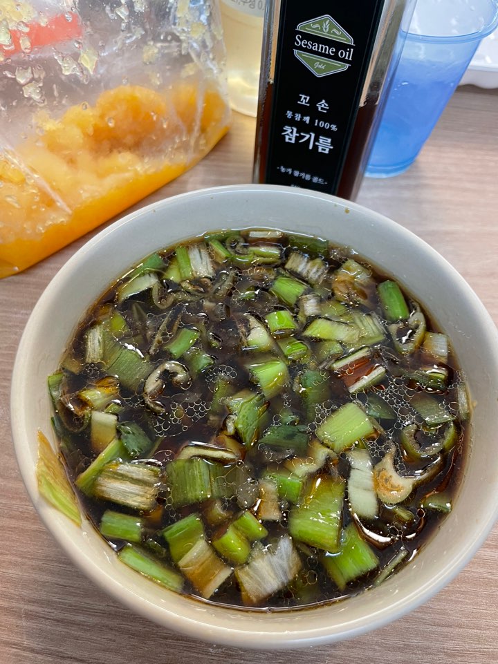 양념장 만들기